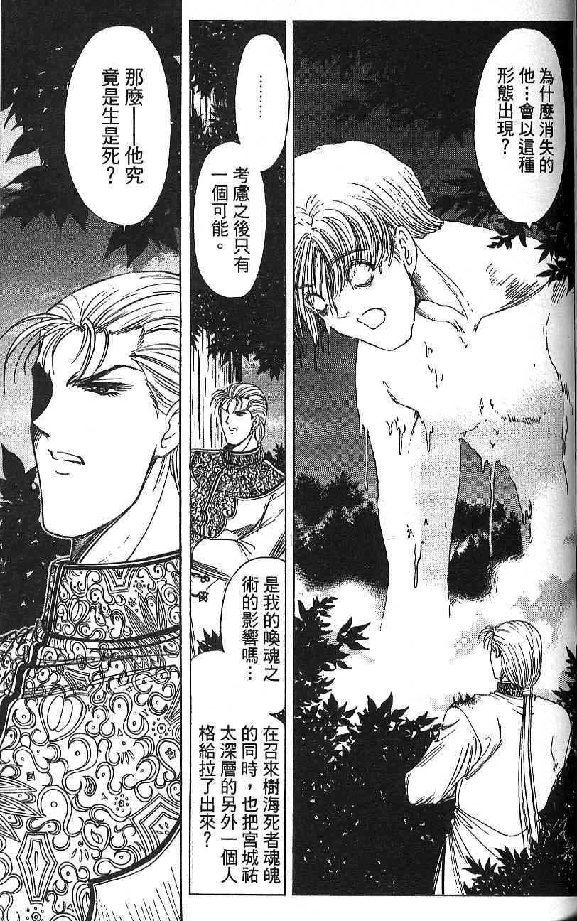 第96页