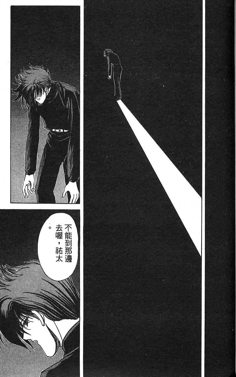 第98页