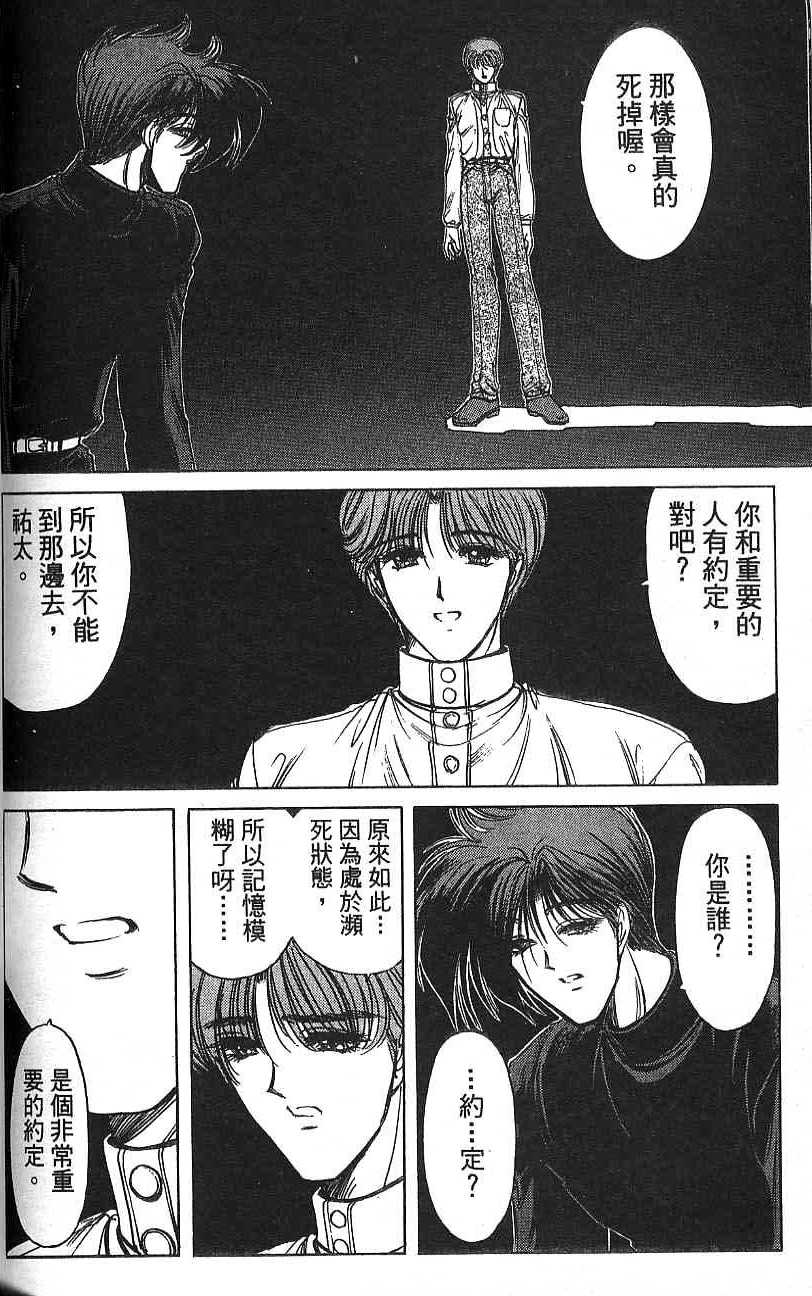 第99页