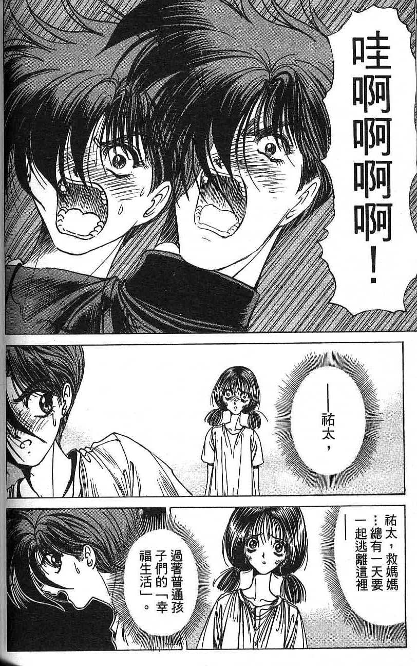 第101页