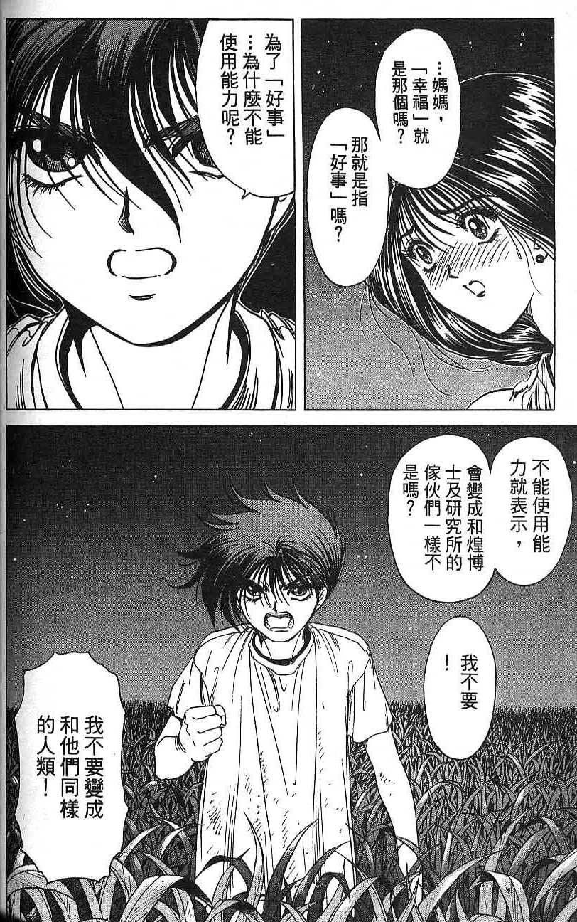 第103页