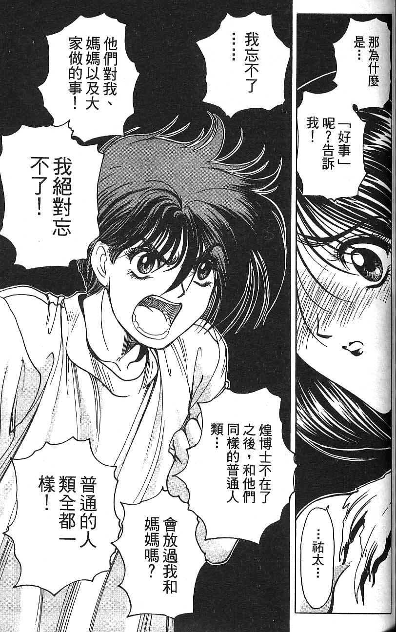 第104页