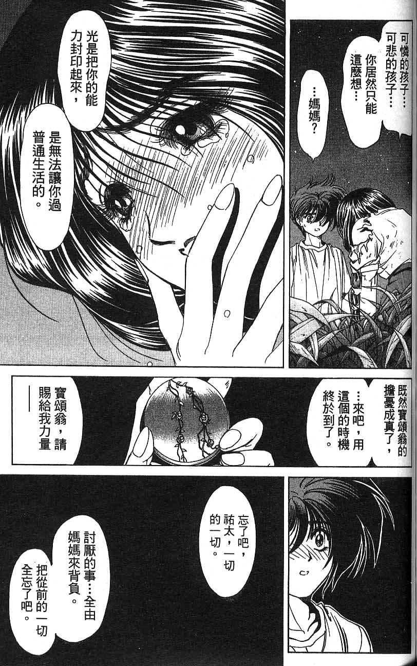 第106页