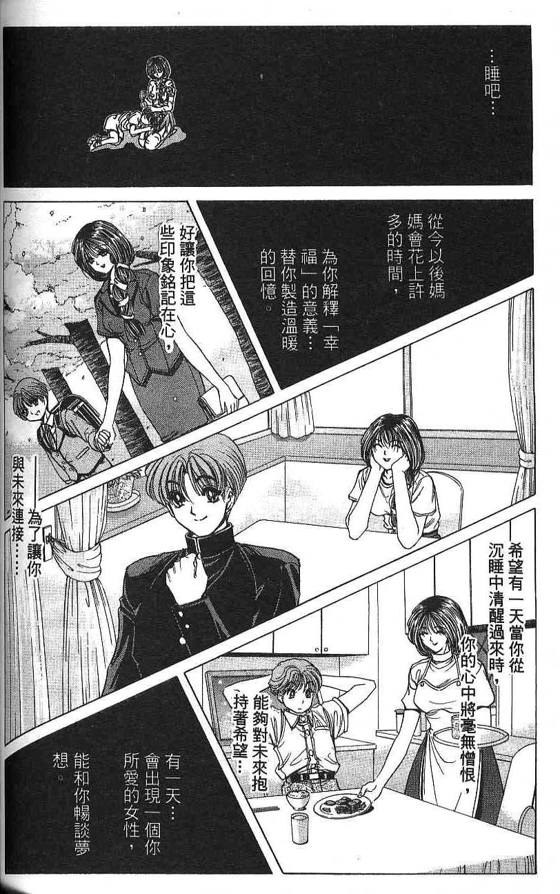 第107页