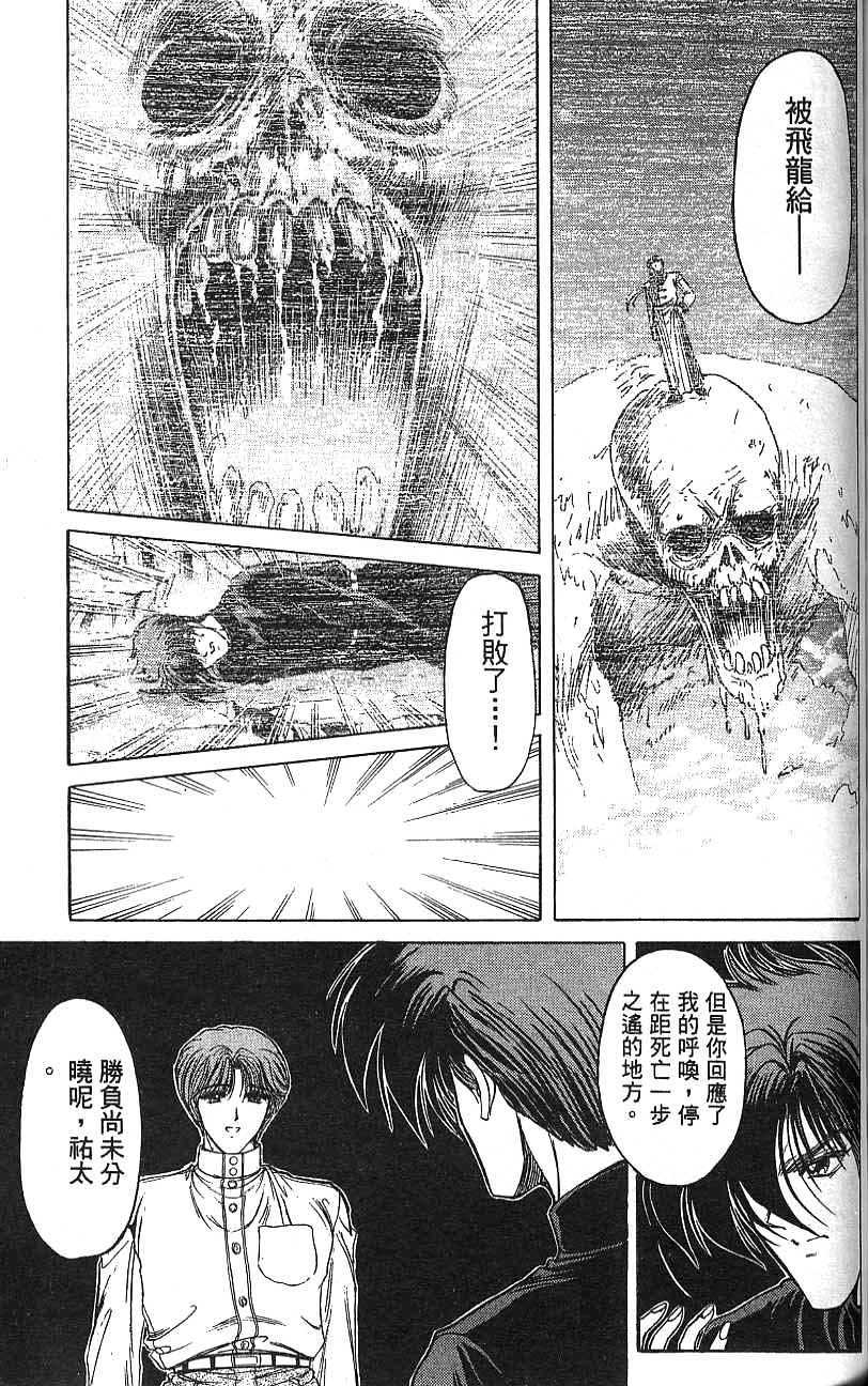 第110页