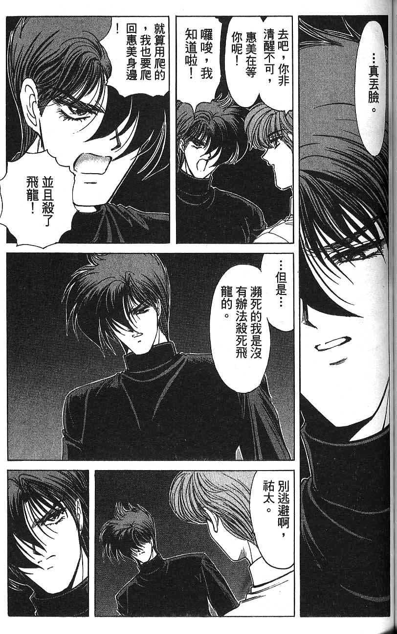 第112页