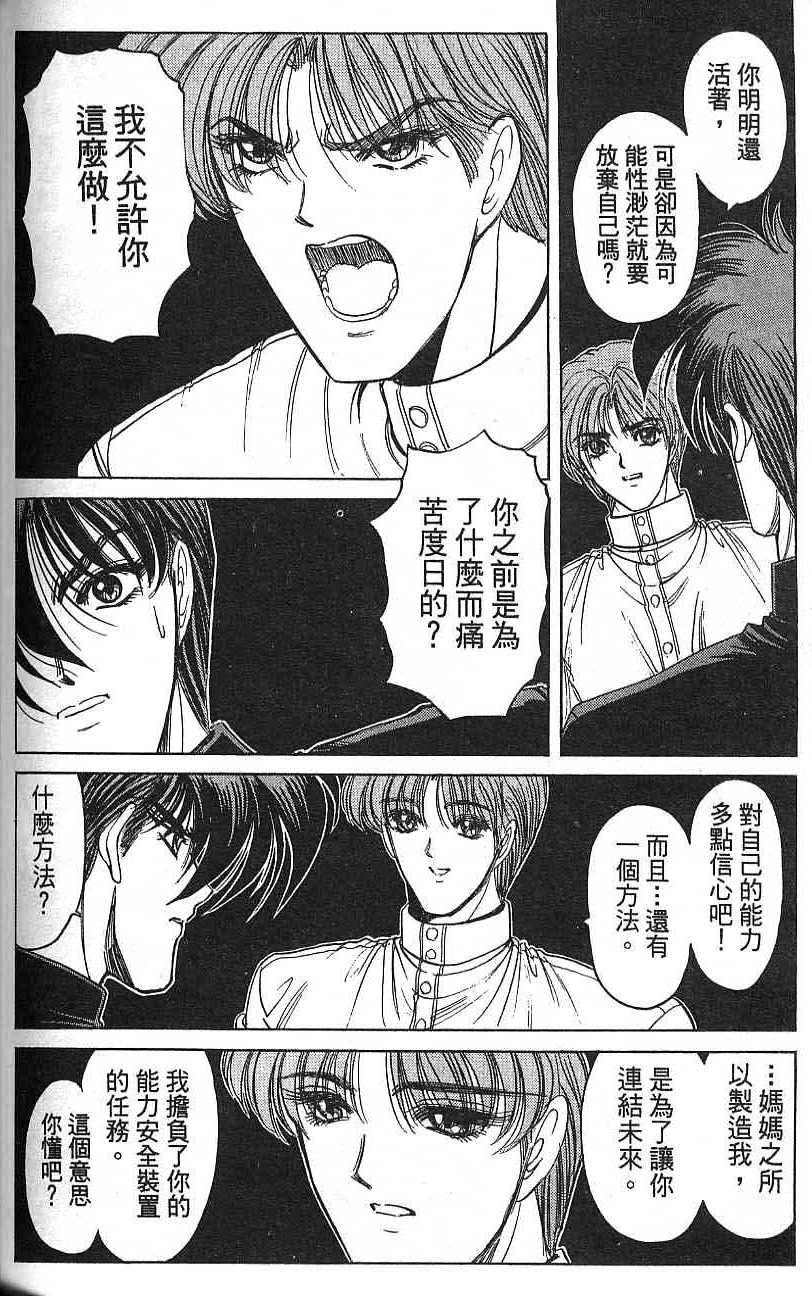第113页