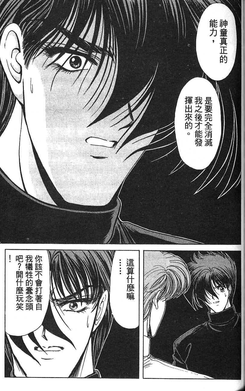 第114页