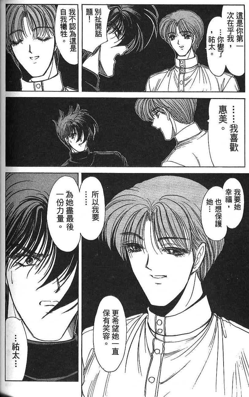 第115页