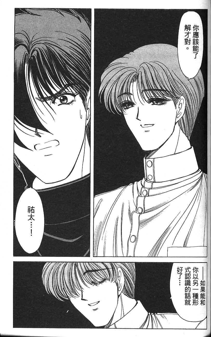 第116页