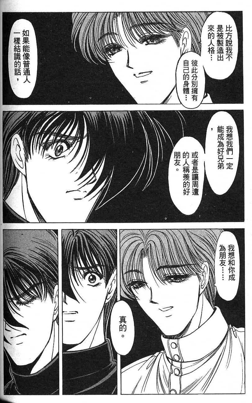 第117页