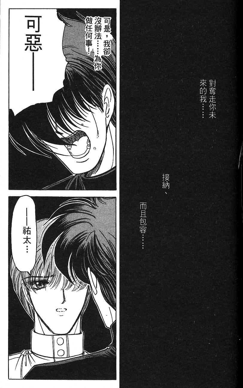 第120页