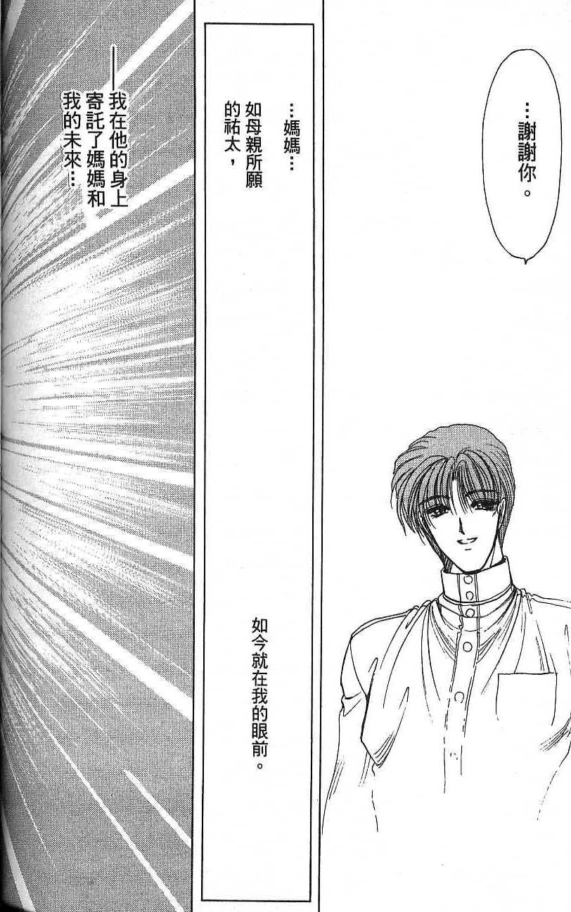 第121页