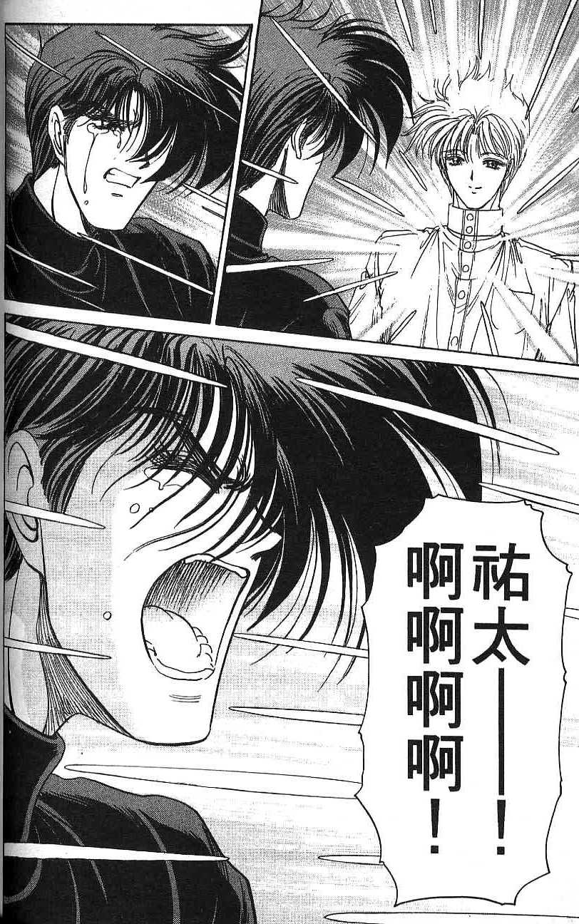 第123页