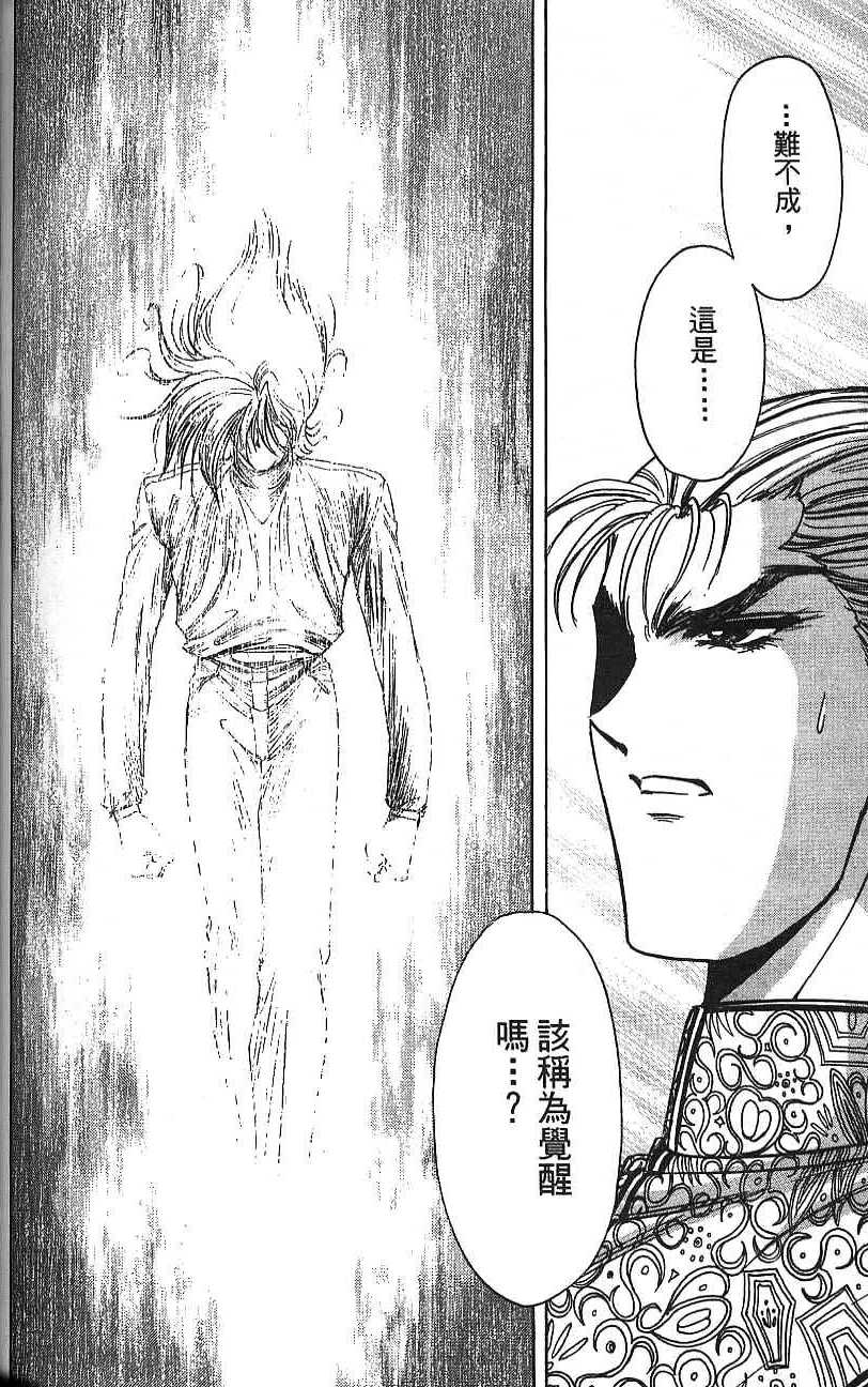 第127页