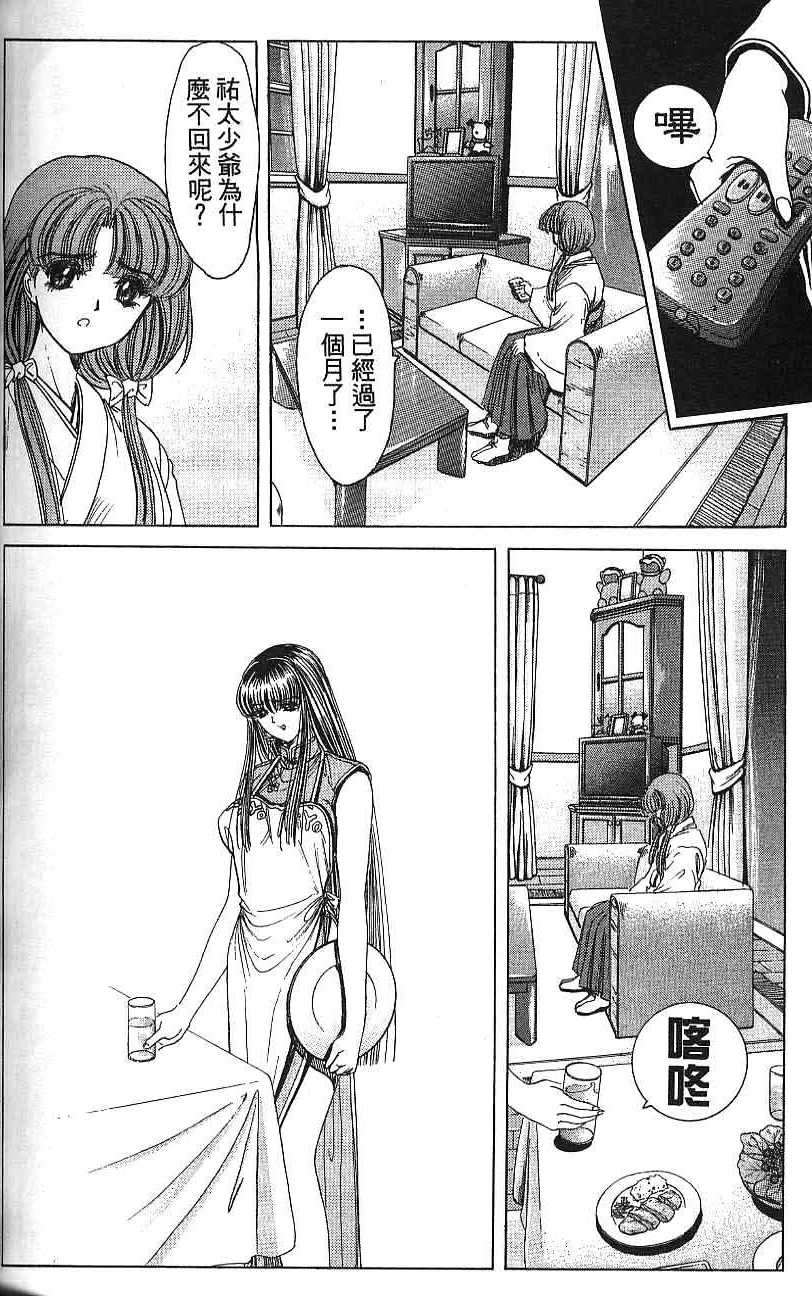 第147页