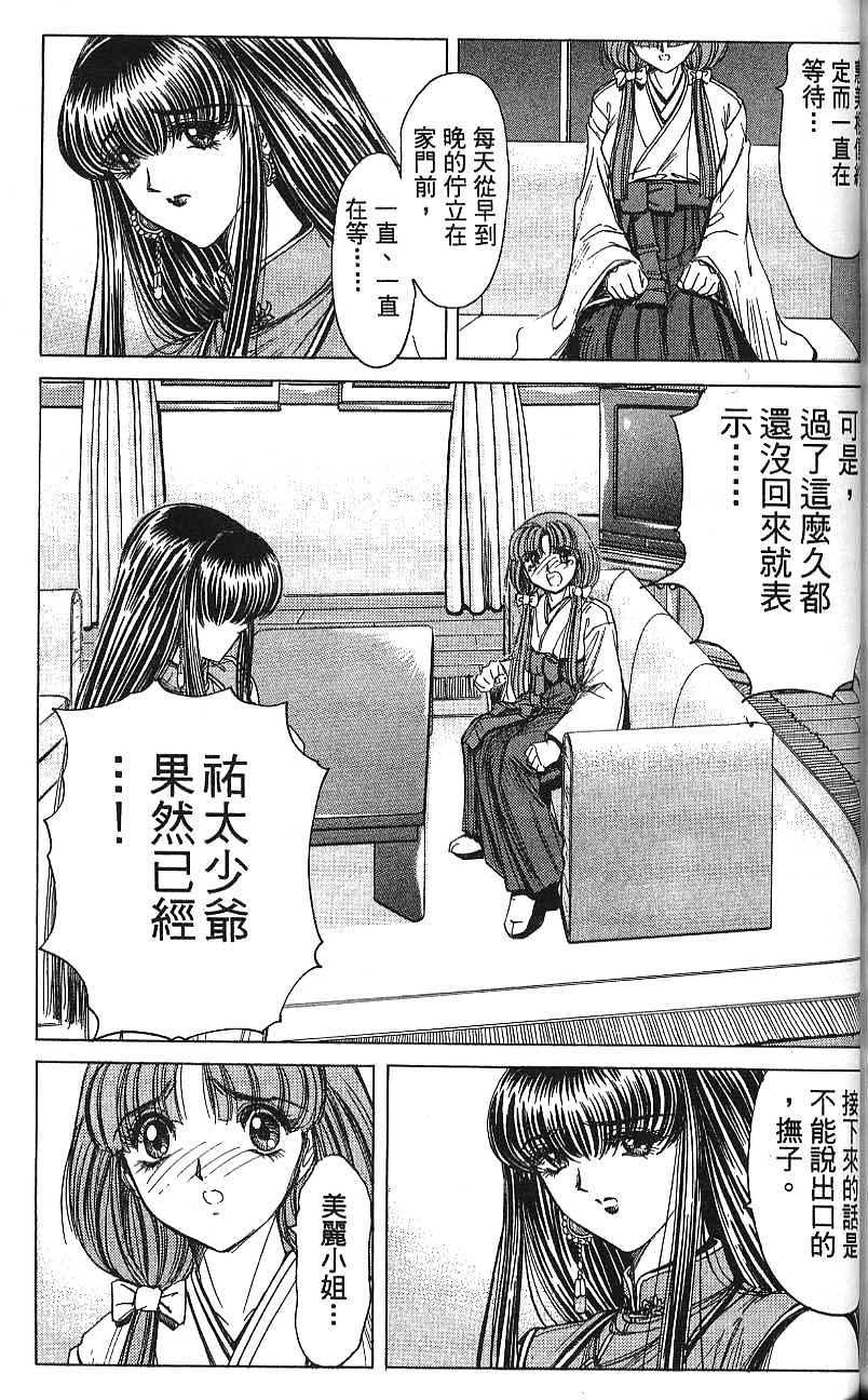 第148页