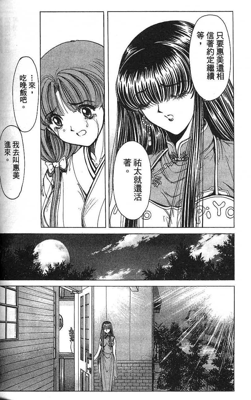 第149页