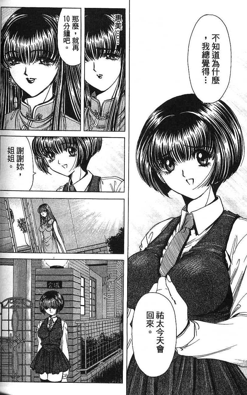 第151页
