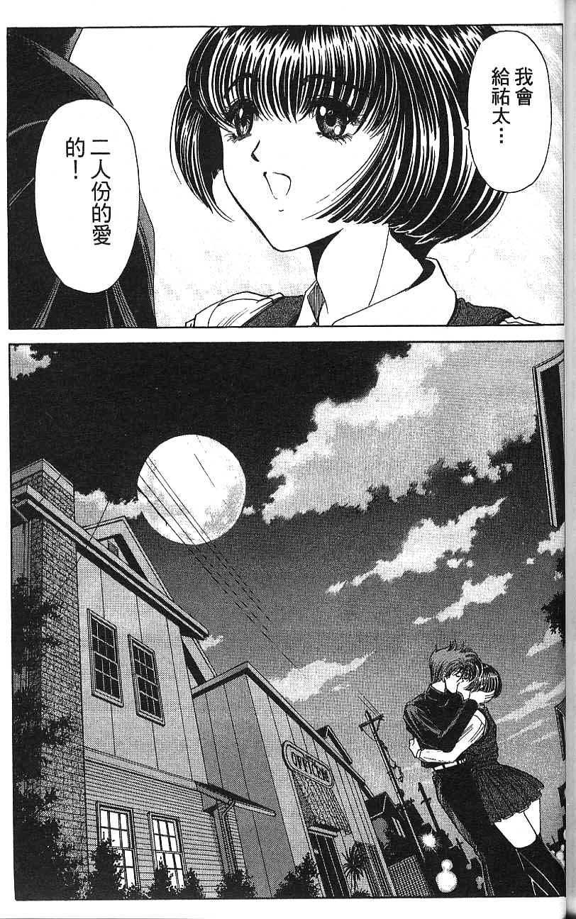 第158页