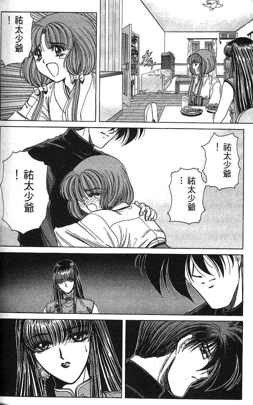 第159页