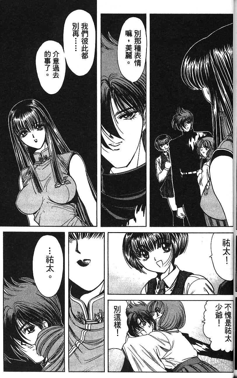 第160页