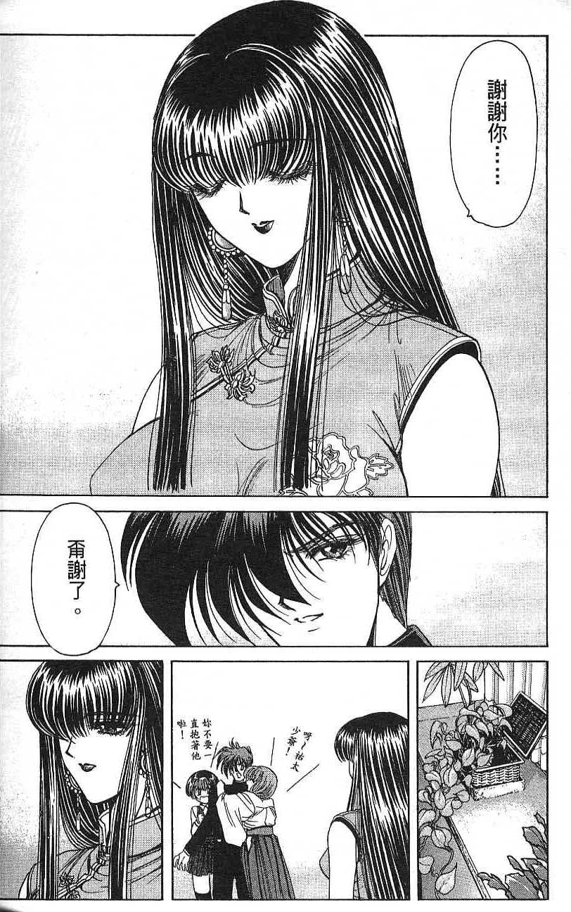 第161页