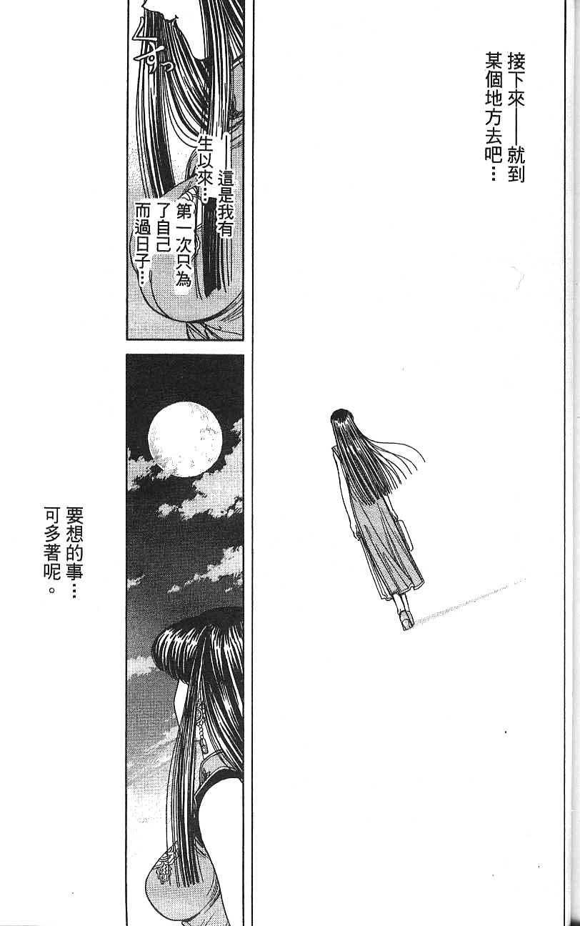 第166页