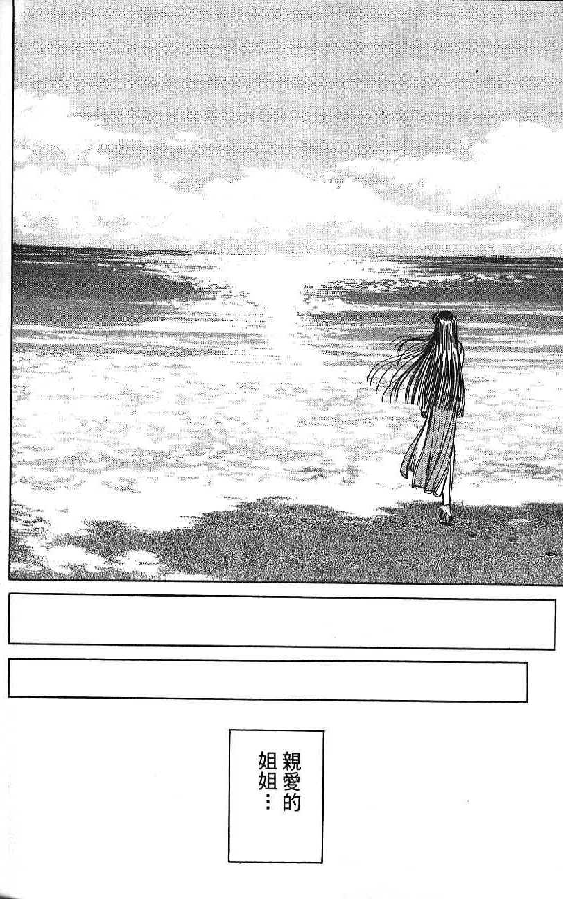 第167页
