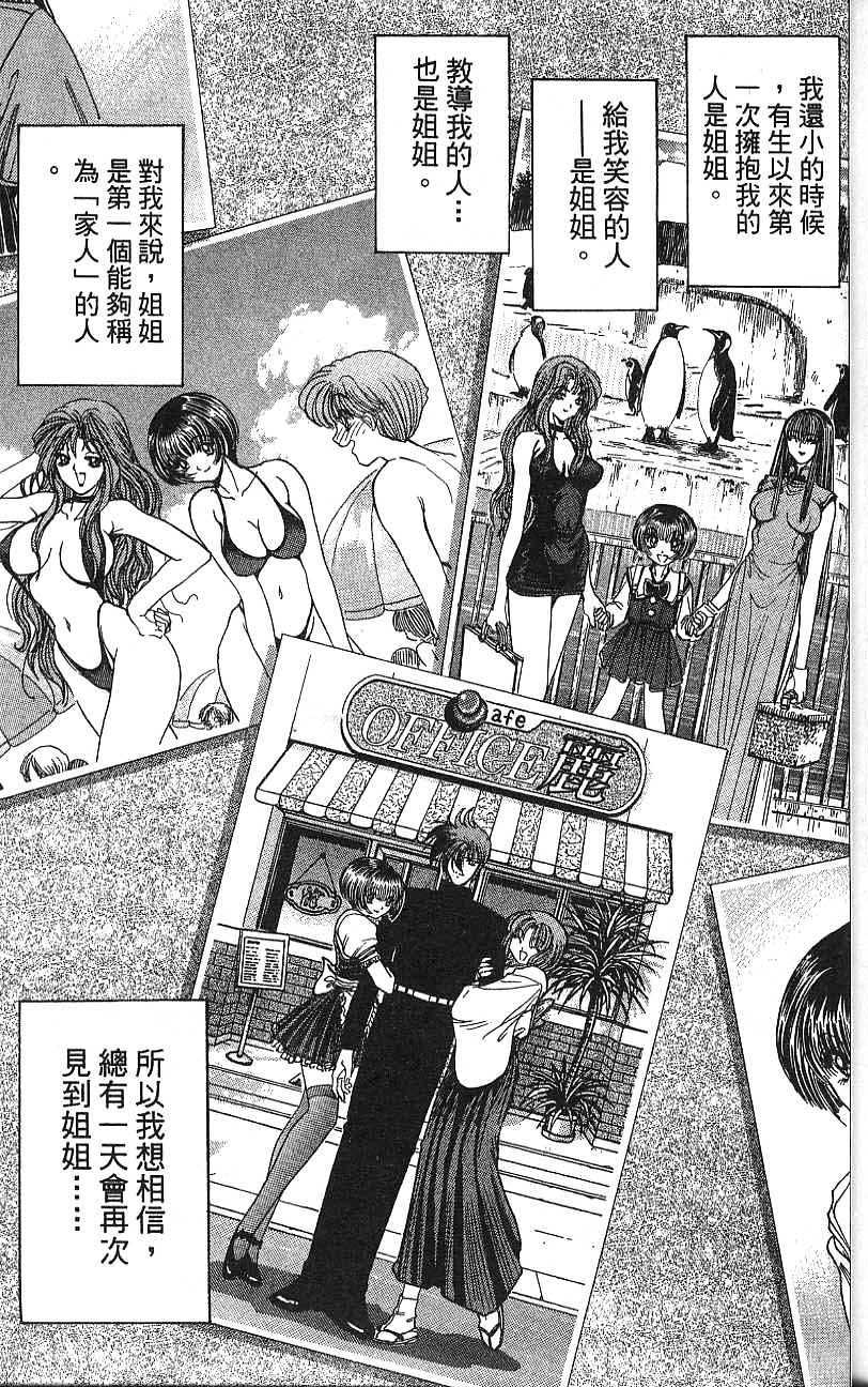 第170页