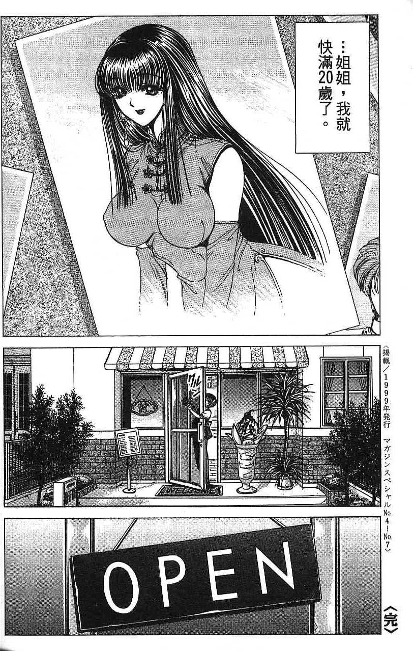 第171页
