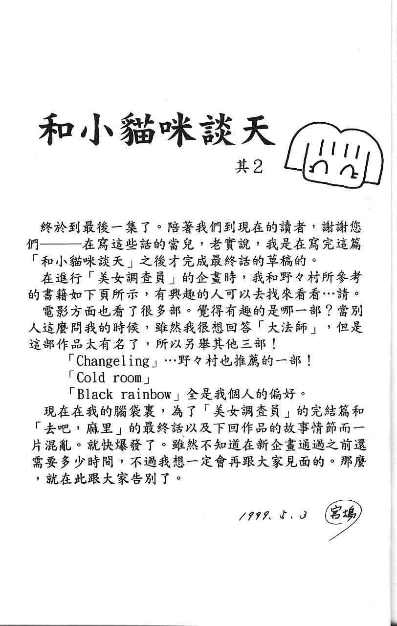 第172页