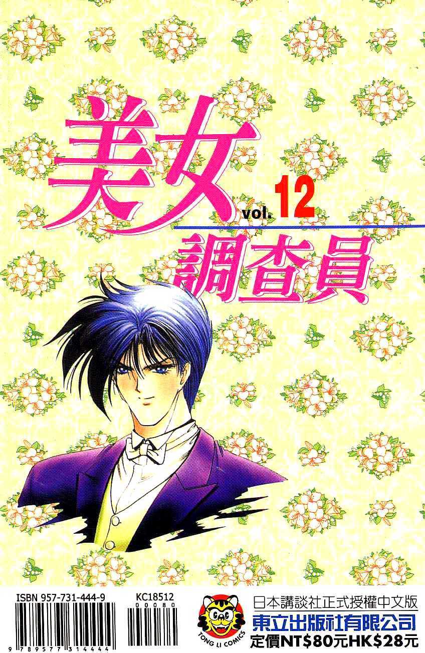 第175页