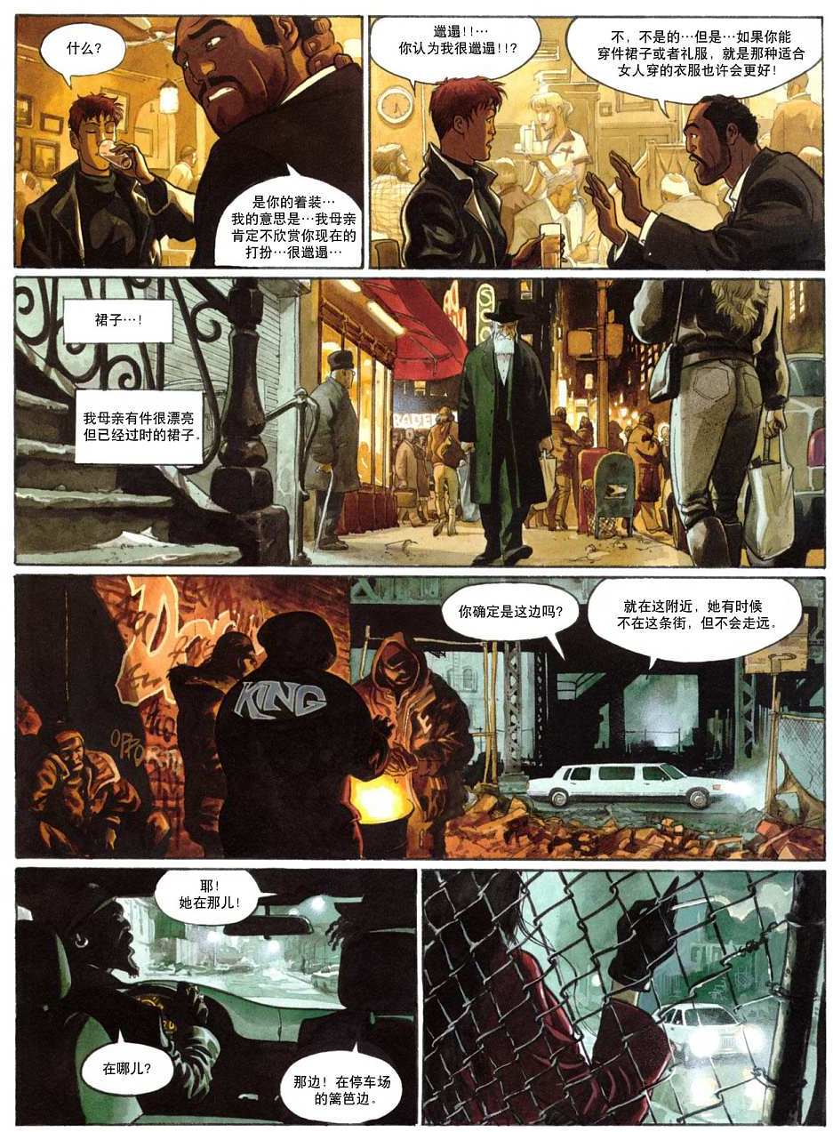 第33页