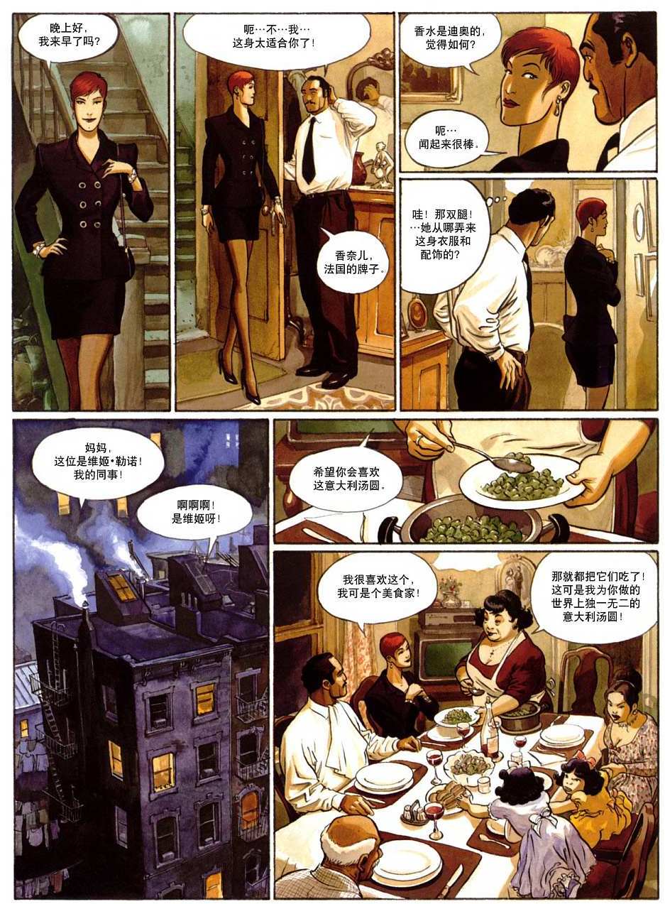第38页