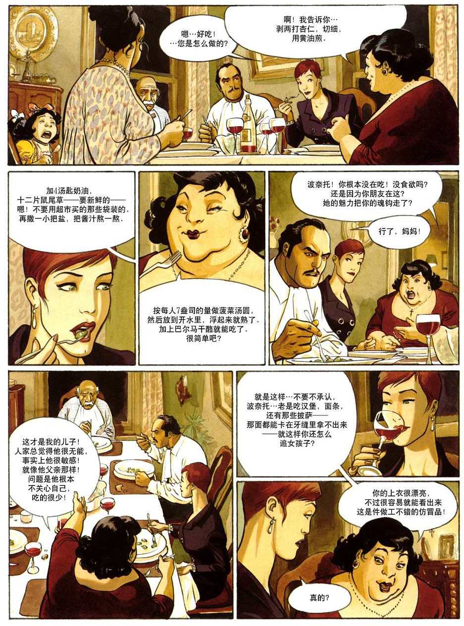 第39页