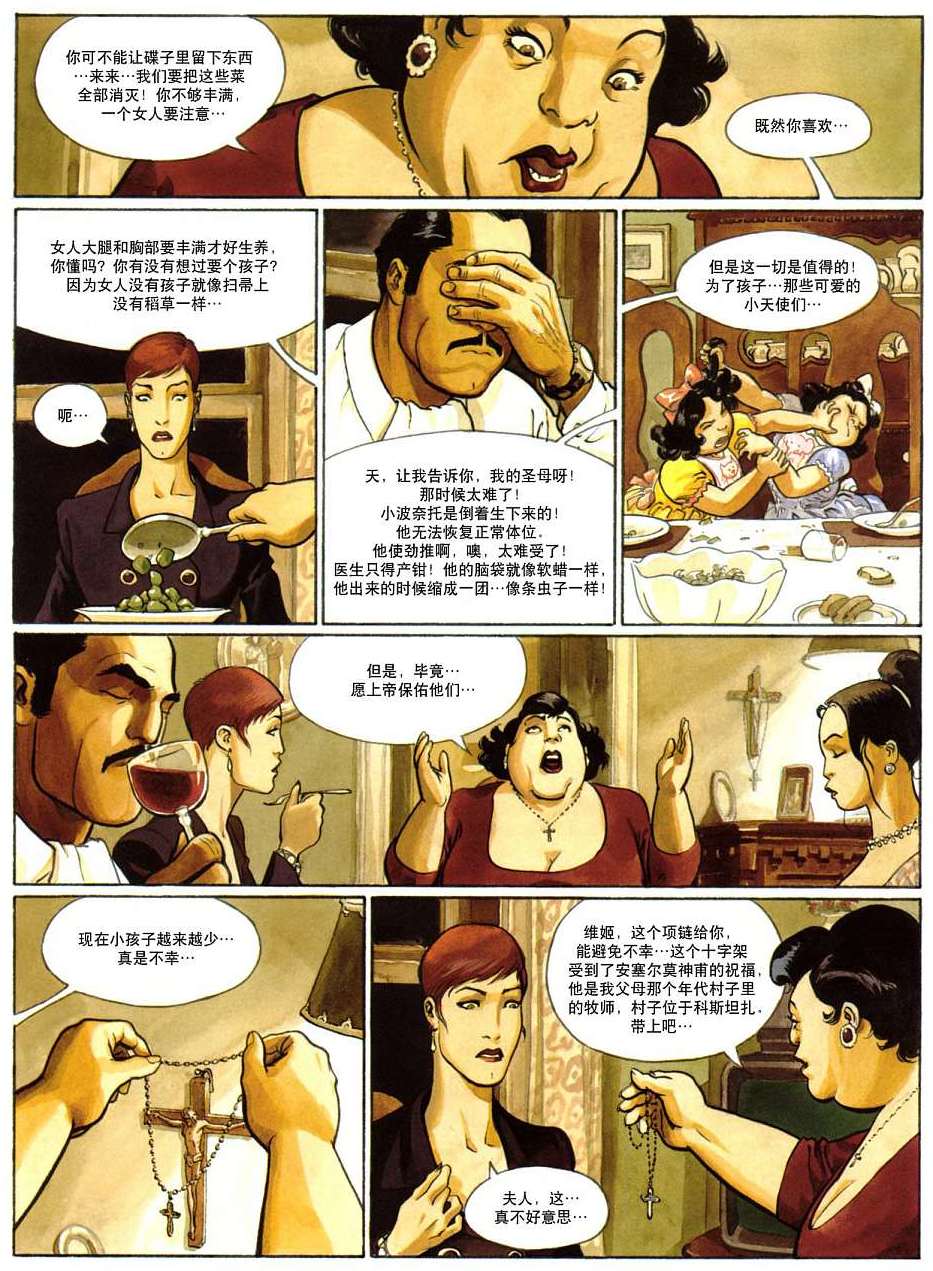 第40页