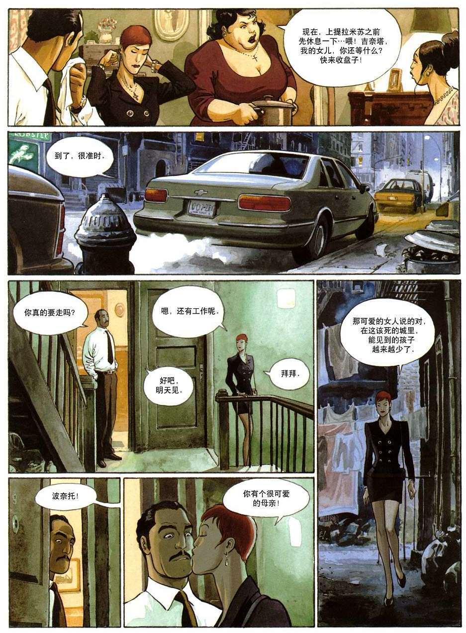 第41页