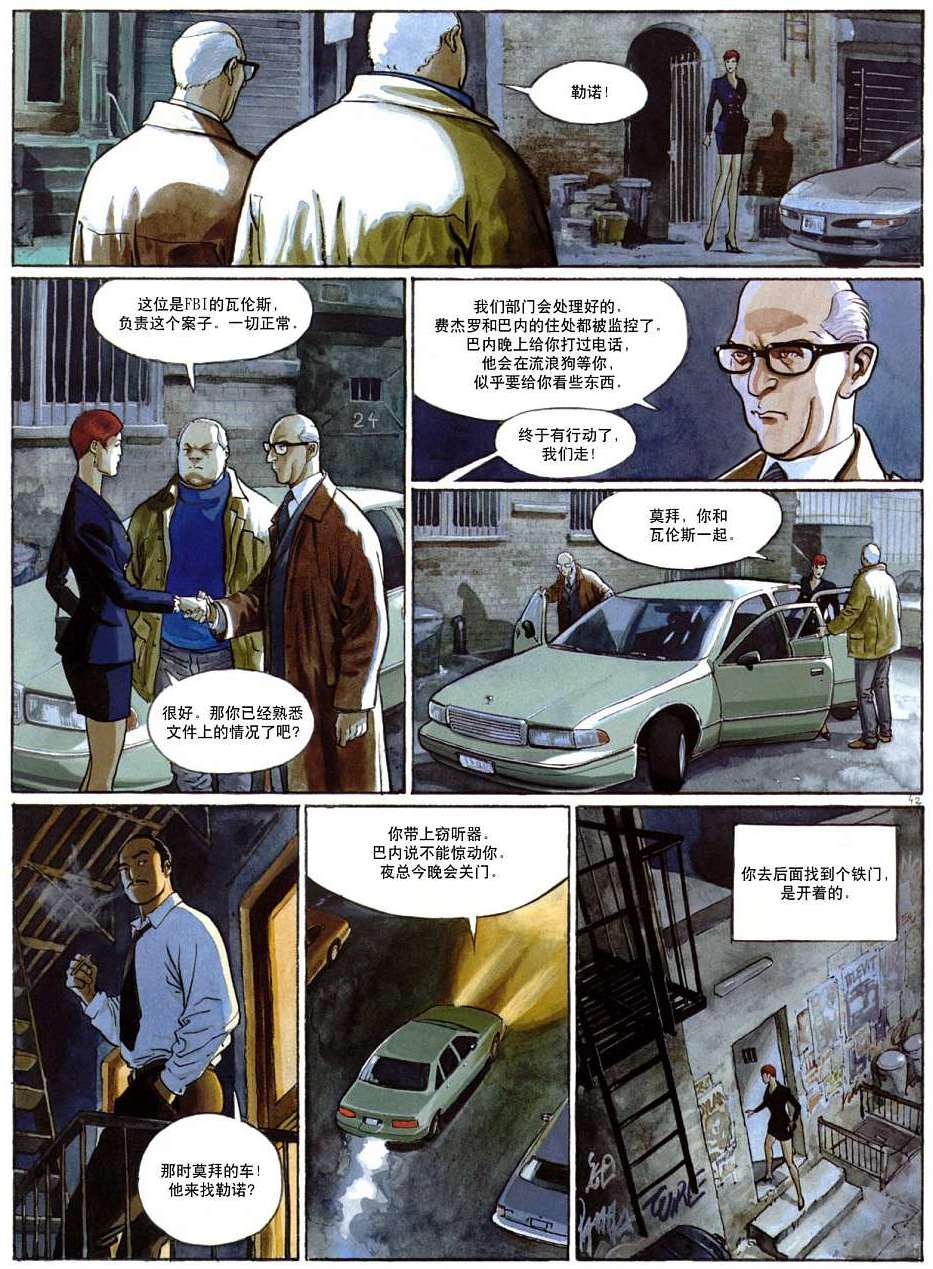 第42页