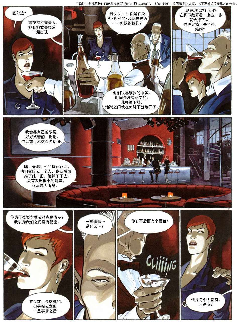 第44页