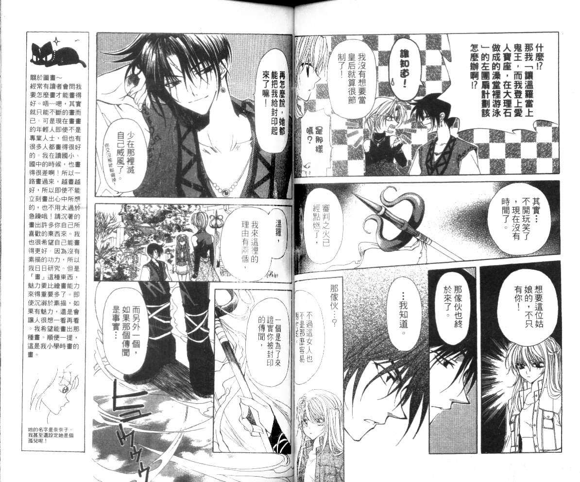 第61页