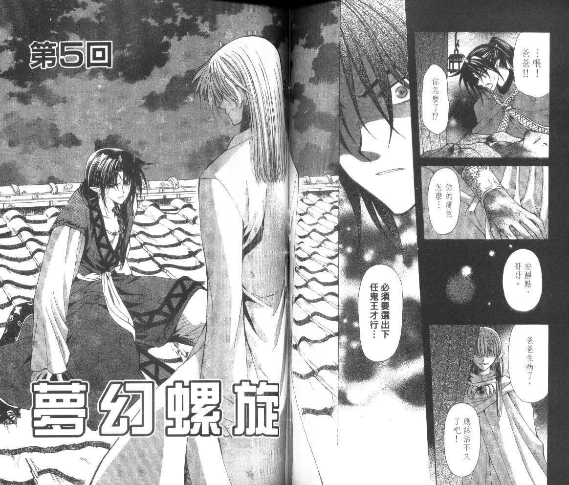 第72页