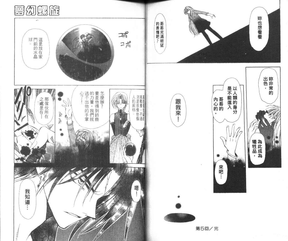 第86页