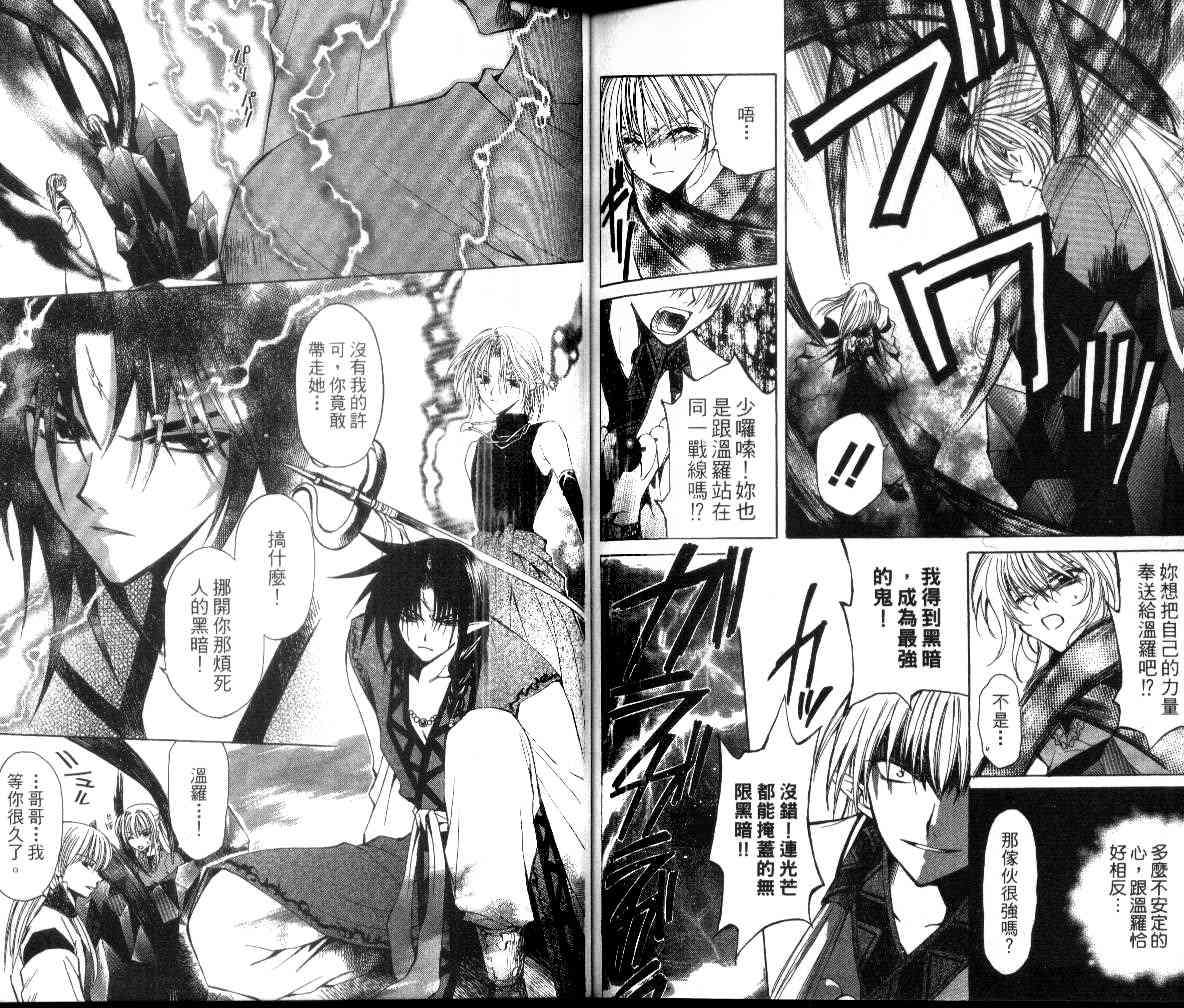 第90页