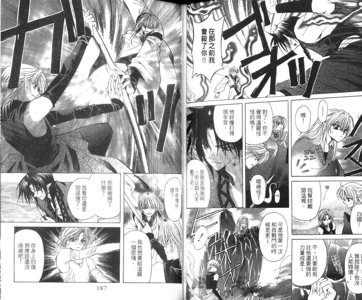 第94页