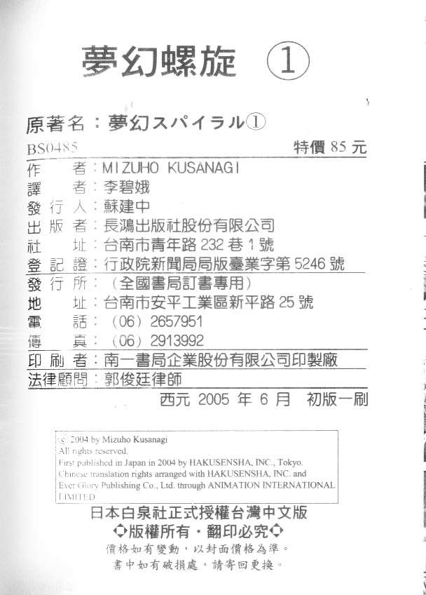 第101页