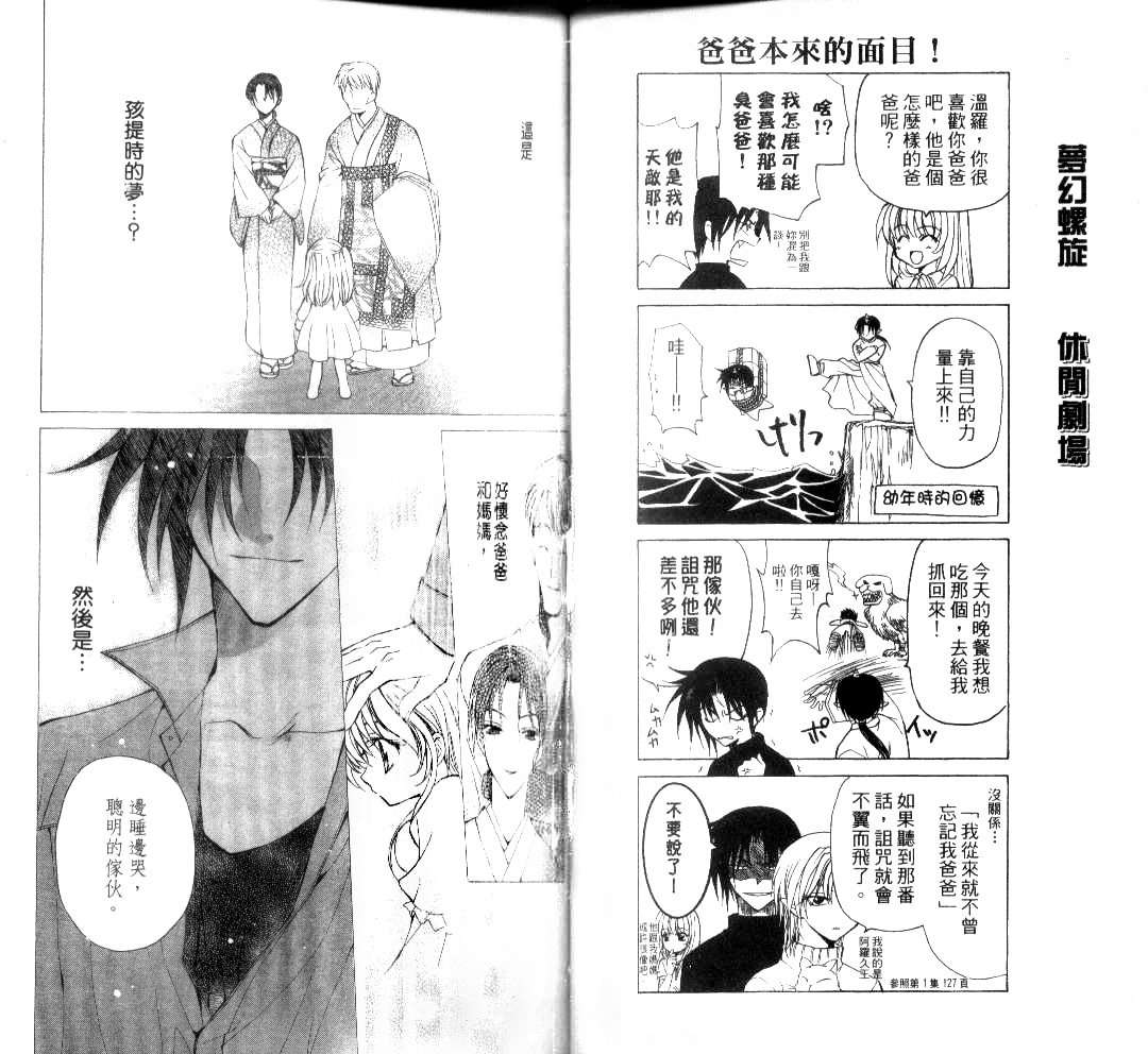 第60页