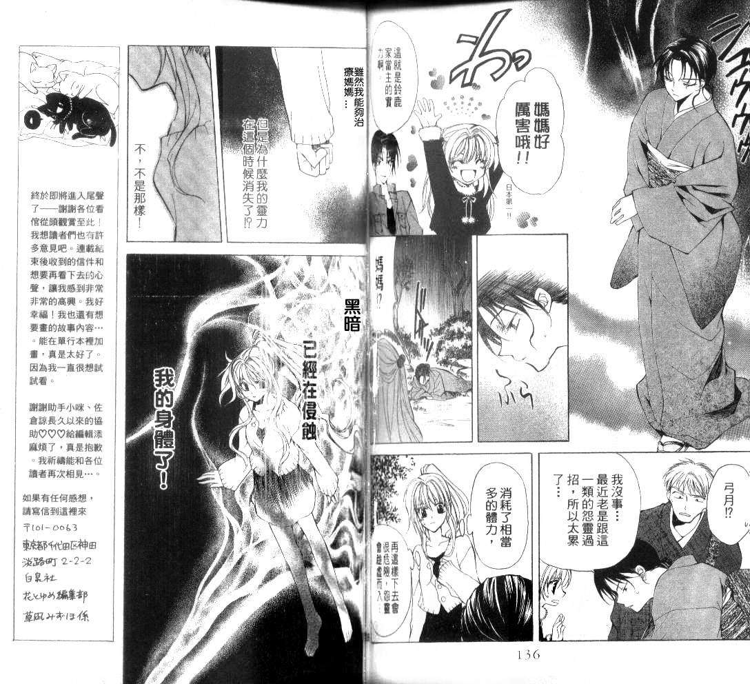 第70页