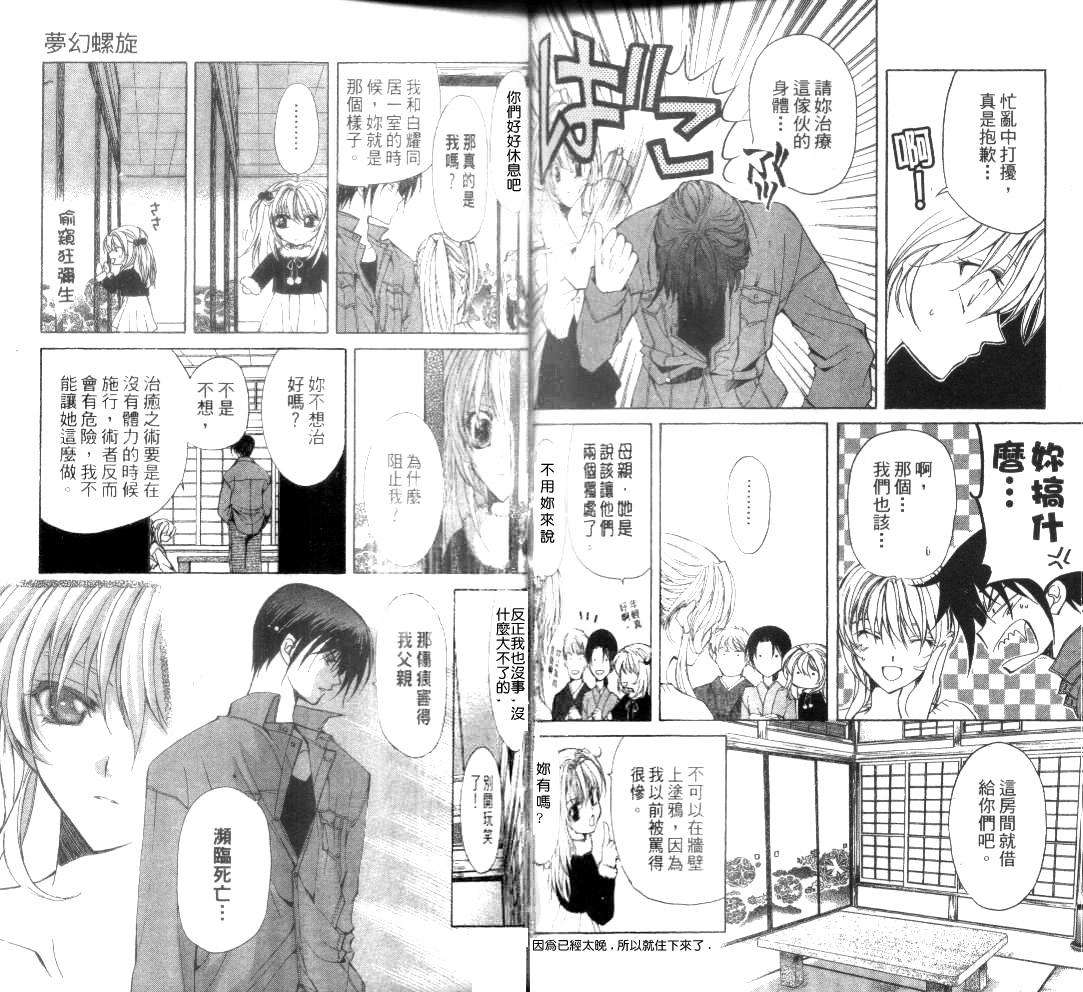 第71页