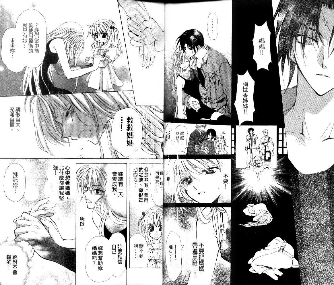 第82页